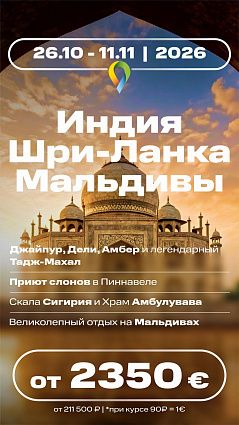 Последние места в турах 🔥